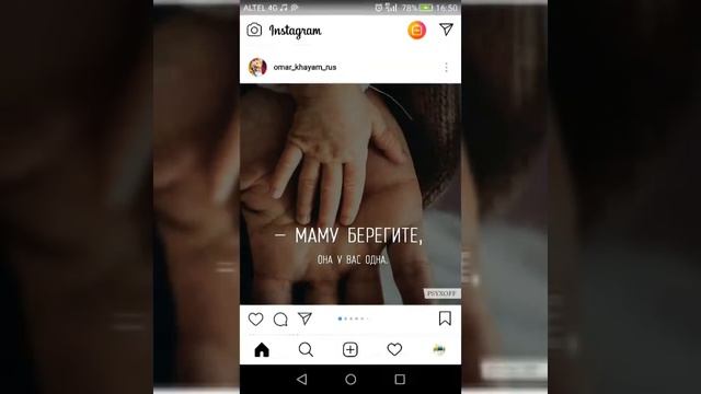 20 сентября День рождения самого дорогого и бесценного человека люблю люблю тебя Мама! смотреть онлайн