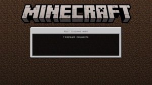 Minecraft проверка мифов!Танцуют ли пиглины под пластинку pigstep Лена Райн?