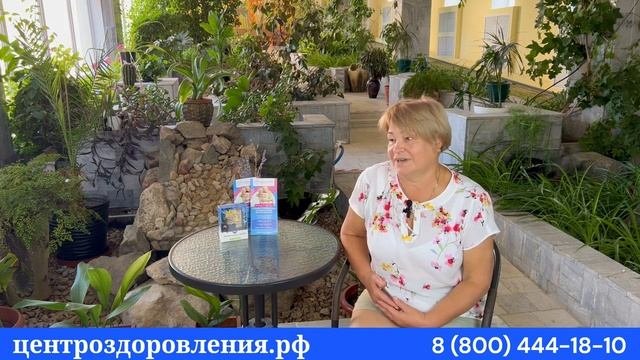Отзыв о санатории Крыма для пенсионеров #санаторийуморя #санаторииевпатории #лечениевсанатории