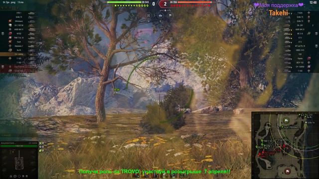 А что там в этом рандоме? Часть 2►МИР ТАНКОВ► 💄ДЭвушка играет в танки🎀 смотреть онлайн