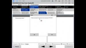 Где найти электрические схемы для мотоциклов BMW