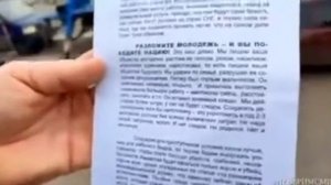 Жидомассоны побеждают славян.