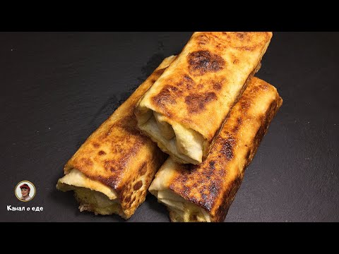 Лаваш с начинкой! Простой рецепт! Проще не бывает! Готовим вместе