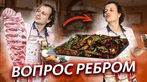 ИДЕАЛЬНЫЕ свиные ребра! И нежное соте из овощей! // Простой и проверенный рецепт!