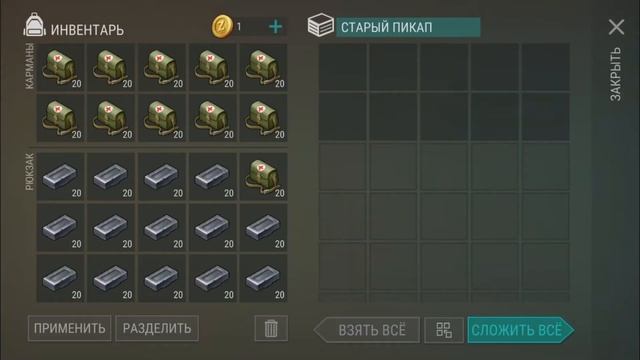 РЕЙД БАЗЫ Player7749 ~ БОМБИЧЕСКИЙ ЛУТ / Last Day on Earth Survival #9 смотреть онлайн