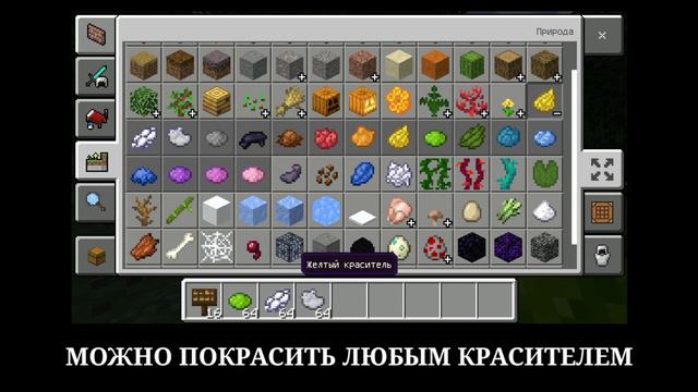 Вышел новый релиз Майнкрафт бедрок | Табличка...