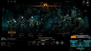 Гайд на беглянку, миллиард огня, зажарь своих врагов Darkest Dungeon 2