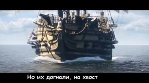 Ассасин Крид 4 Литерал