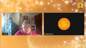 Коллективная молитва-медитация! Ангельская терапия! Ученый София Бланк.