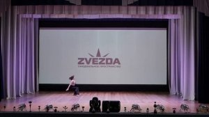Танцевальное пространство «ZVEZDA» номер ИСКРЕННОСТЬ