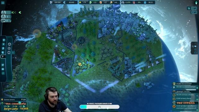 IMAGINE EARTH 2021 - ИГРА ПРО КОЛОНИЗАЦИЮ ПЛАНЕТ / ПЕРВЫЙ ВЗГЛЯД  НА РУССКОМ ЯЗЫКЕ