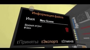 как пользоваться функциями импорт и экспорт в PC simulator