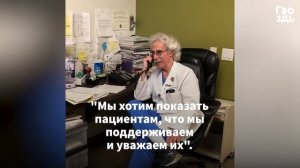 Врач Считает до Трех. Услышав Новость, Пациентка Зарыдала