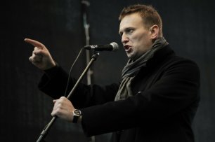 Гороскоп Навального.