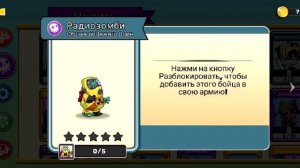 🏰Tower Conquest 🏰. 2 часть.