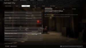 Варзон как увеличить фпс | warzone убираем просадки фпс | как увеличить резкость