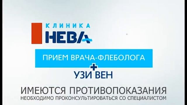 Флебология смотреть онлайн
