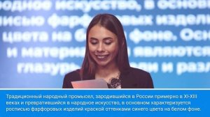 Открытый мир 1 сезон 4 выпуск