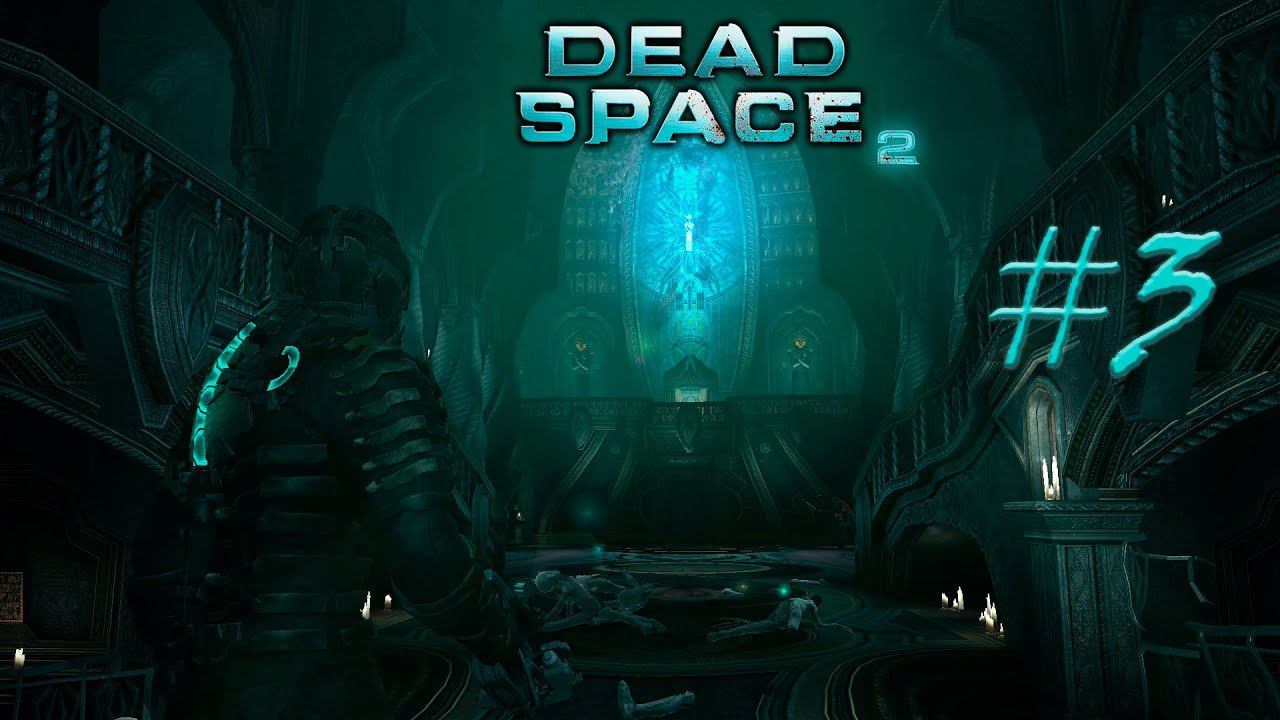 УПЛОТНИТЕЛЬ МУСОРА, ЦЕРКОВЬ ЮНИТОЛОГИИ Dead Space 2 #3