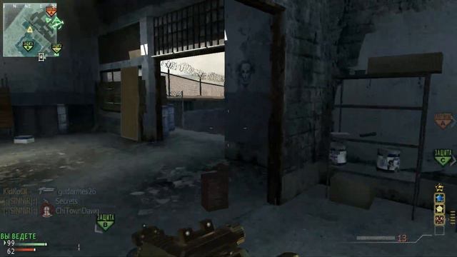 Фугас на карте Domeрежим подавление 2