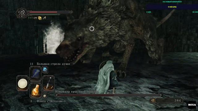 Dark Souls 2: Scholar of the First sin. Part 4. Новая локация. смотреть онлайн