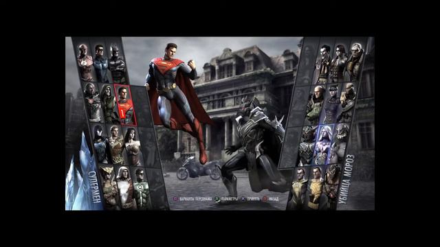 ZZIDOP,ый взгляд, на injustice gods among us: первые бои. смотреть онлайн