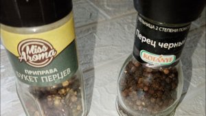 Как без кипячения открыть перечницу мельницу?