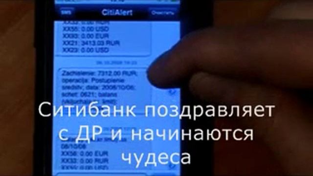 Банковская магия смотреть онлайн