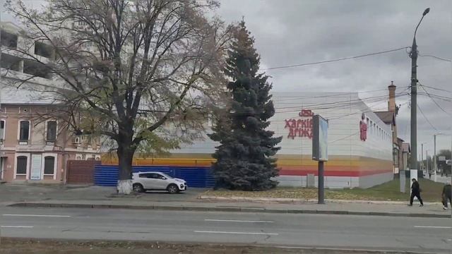 Прогулки по Харькову • Конный рынок, универмаг Харьков. Ноябрь,2022г.
