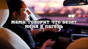 Свинтус придёт?