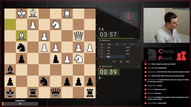lichess.org ШАХМАТЫ! ТОП-3 или опять буду получать от всех Люлей? lichess.org смотреть онлайн