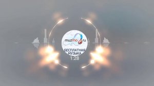 Детка забудь меня только по братски.