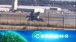 «Сегодня»: 16 декабря 2022 года. 10:00 | Выпуск новостей | Новости НТВ