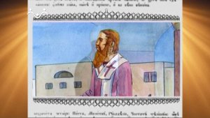 Доброе Слово. Пролог. О гневе