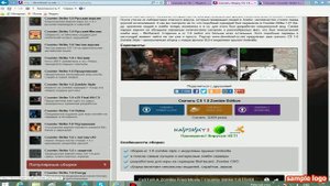 Как скачать сборки на CS.1.6