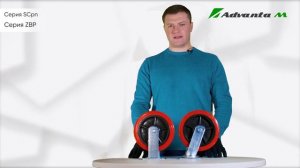 Обзор-сравнение большегрузных полиуретановых колес серии SCpn и ZBP