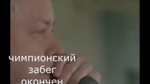 Клип Резвая. Под песню "Белый пепел"