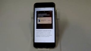 Приложение "Советы" в iPhone