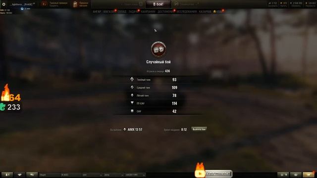 ⭐ЭКИПАЖ И ПОЛЕВАЯ МОДЕРНИЗАЦИЯ T26E5⭐WORLD OF TANKS⭐