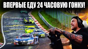 ЕДУ 24 ЧАСОВУЮ ГОКУ В ЗЕЛЕНОМ АДУ с @FotonGT , @LilPitPirdelli , @stayhomeracing