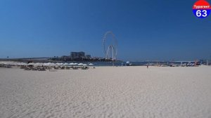 Sheraton Jumeirah Beach Resort 5* | ОАЭ | Дубай | отзывы туристов
