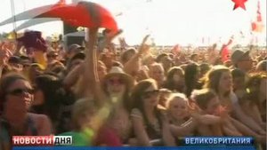 В Великобритании состоялся юбилейный фестиваль «Гластонбери»