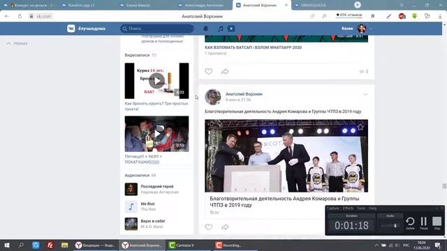 Розыгрыш 700 рублей для подписчиков Жизнь волка и его друзей смотреть онлайн