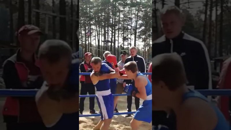 Бокс на песке!