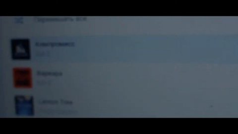 ИСКРЕННОСТИ