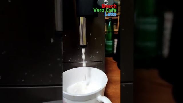 #Bosch Verocafe Latte - как промыть капучинатор и приготовить #капучино