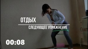 АКТИВАЦИЯ ЯГОДИЦ С РЕЗИНКОЙ ЗА 20 МИНУТ  | Тренировка Ягодиц В Домашних Условиях