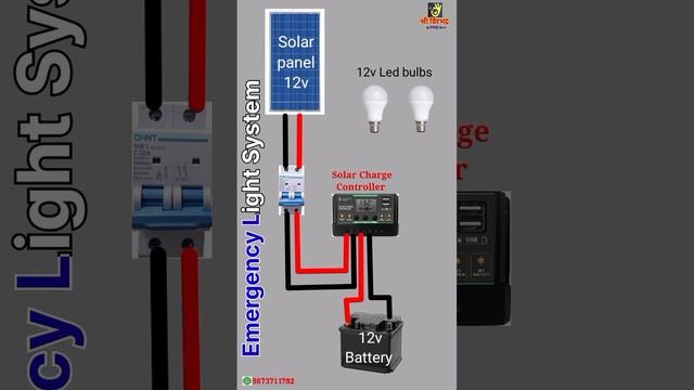 How to make Emergency Light System connection | solar system | how to make emergency light