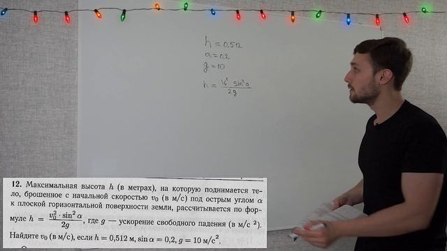 ОГЭ-2022 Алгебра №6-14 Вариант 17 Лысенко смотреть онлайн