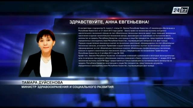 Блог в помощь. Получение пенсионных накоплений смотреть онлайн